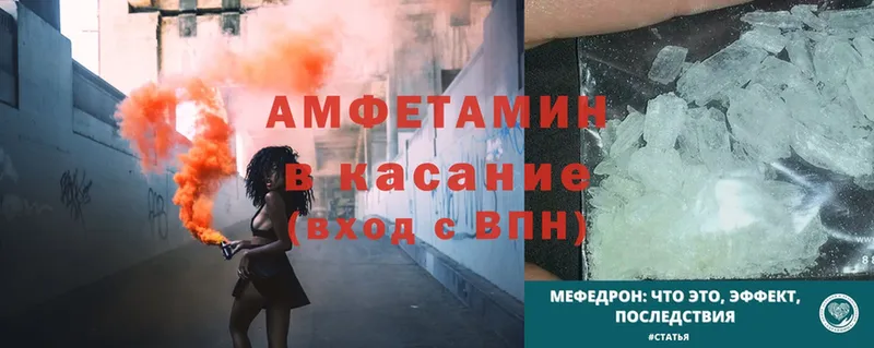 Amphetamine 97% Павловский Посад