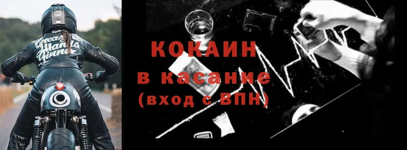 Cocaine 98%  купить наркотик  Павловский Посад 