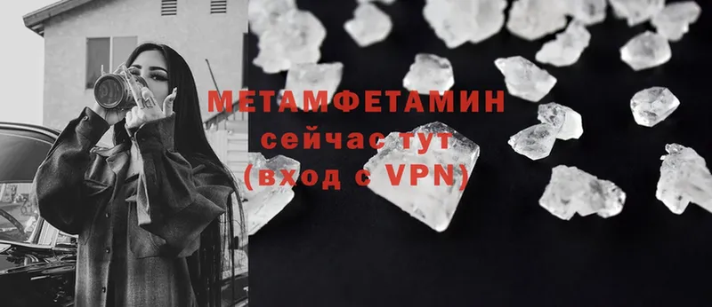 хочу   Павловский Посад  Метамфетамин Methamphetamine 